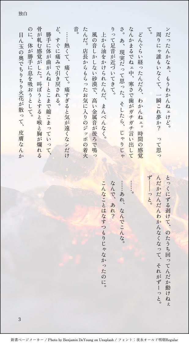 folklore0000's tweet photo. アダワットの独白  （まとめ、加筆修正）

#宇宙骨董市 https://t.co/9SViDVFrS0