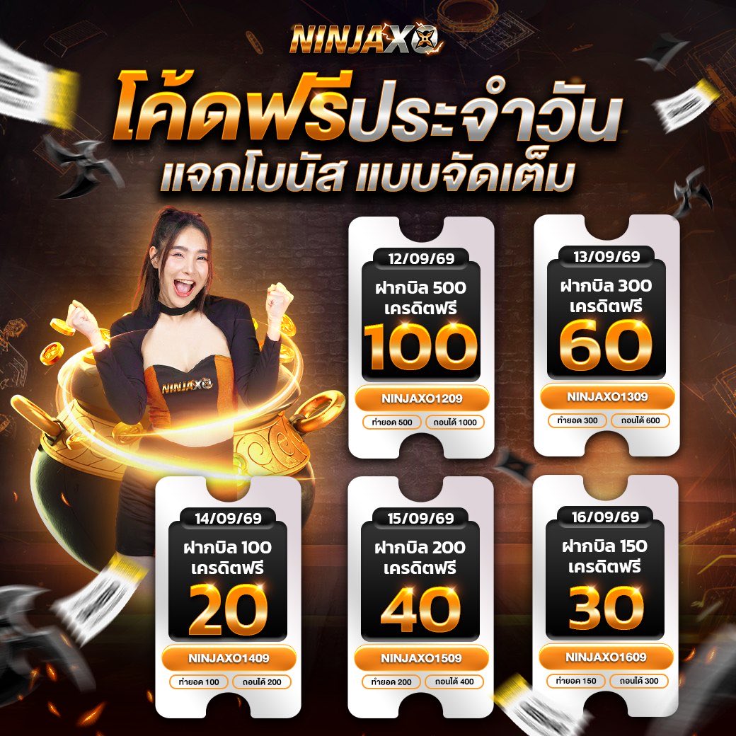 mzh3vw's tweet photo. 🎉 แจกวันนี้‼️ โค้ด NinjaXO 🎉

✅ ฝาก 100 รับเพิ่ม 20 ‼️

รีบจิ้มจำนวนจำกัด‼️📲 https://t.co/3mkIbwYtpE

✨ code: NINJAXO1409 ✨

🔥 ทำยอด 100 ถอนได้ 200 (ทำ 5 ถอน 10)
เล่นได้เฉพา��ค่าย slot 🔥

#เครดิตฟรี #แตกง่าย #ได้รับจริง #โค้ดฟรีทุกวัน #แจกเครดิตฟรีไม่ต้องฝาก https://t.co/qdqG1XdEnM