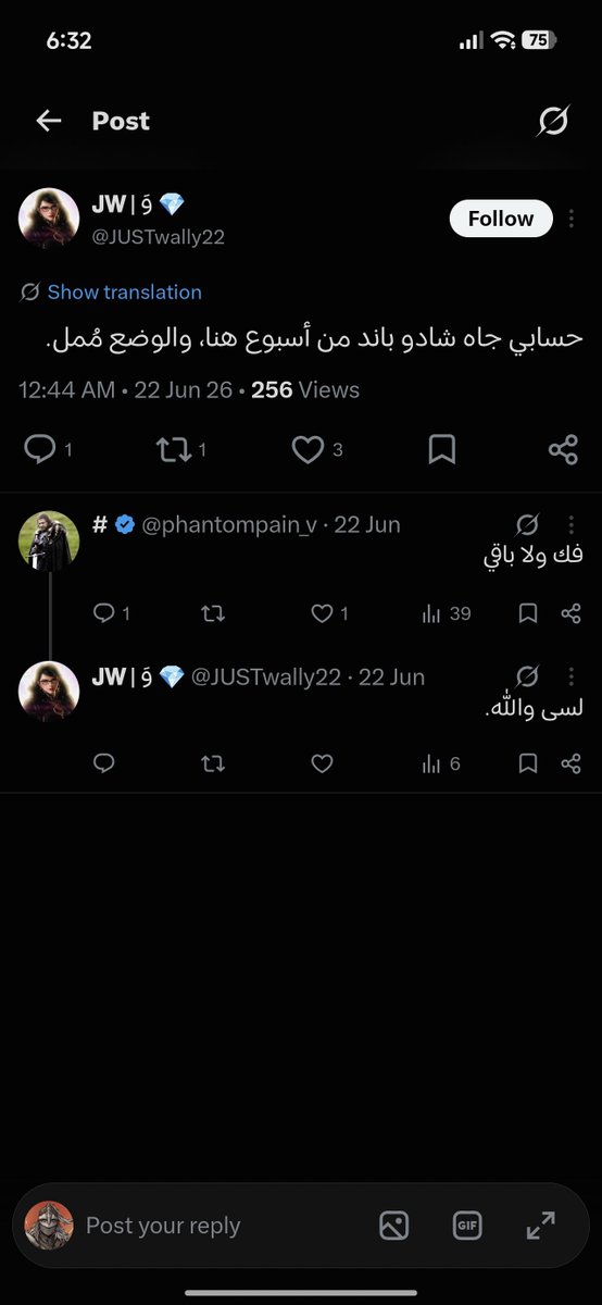fiorezy's tweet photo. "شادو باند"؟

جاهز لدرس سريع؟ باند Banned (بالعربي محضور) هي صيغة الماضي لكلمة بان Ban (حضر)؛ لا تقول كلمات ما تعرفها، وبطّل فلسفة https://t.co/RnHZWBbVQH