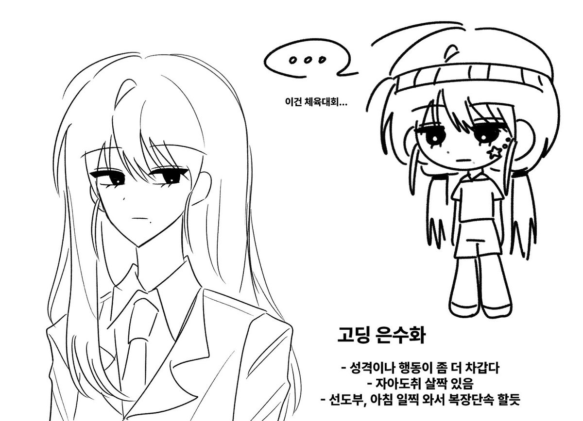 ss_won_23's tweet photo. 엄 https://t.co/A2GuXztFsJ