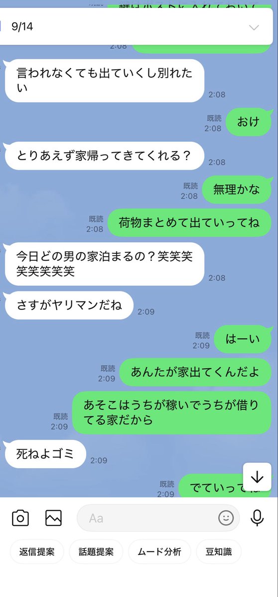 xxrlov's tweet photo. 外にでていまこんな状態で帰れない
浮気してないし笑 https://t.co/CpYX6Bmh3q