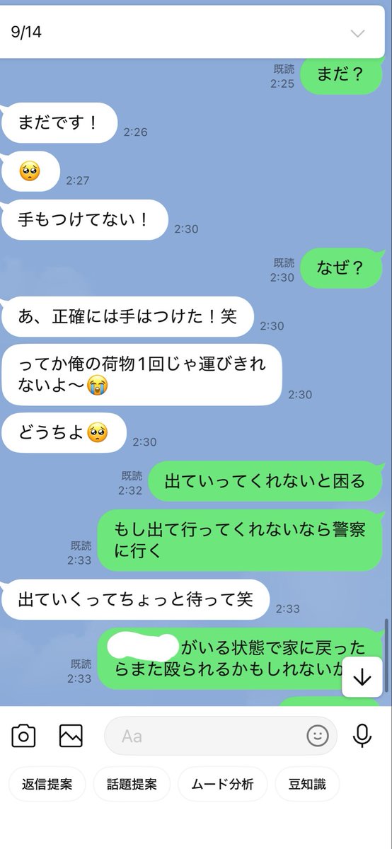 xxrlov's tweet photo. 外にでていまこんな状態で帰れない
浮気してないし笑 https://t.co/CpYX6Bmh3q
