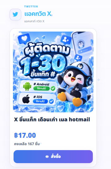 EvaChamberf6o's tweet photo. #ขายทวิต #เทส 
ลิ้ง
https://t.co/3zDYblN0ez https://t.co/B9imlxaqW4