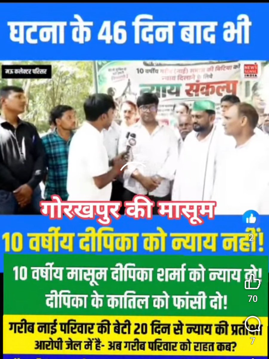 umashankar9676's tweet photo. बोलडोजर बाबा जी के सरकार में यही सब हो रहा है https://t.co/LeUt8SgNO3