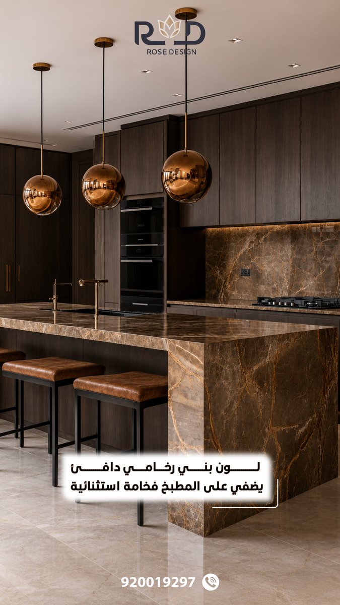 roze_desiign's tweet photo. بديل الرخام في المطابخ ✨
#الرياض_الآن #الطائف #ديكورات #روز_ديزاين https://t.co/UmM1EEURF5