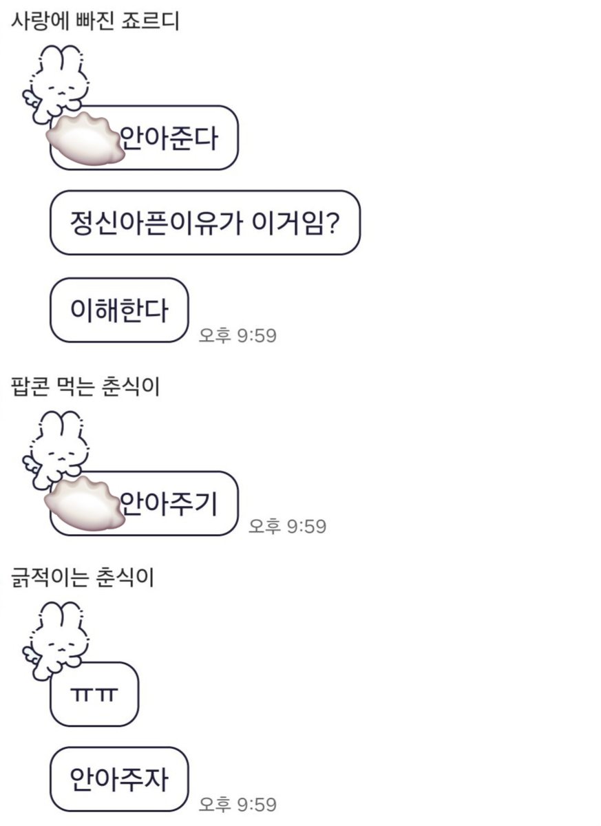 chirro515's tweet photo. 3주년 축하해 🩷🩷
그리고 360도 다시는 하지말자 .... https://t.co/4xU4QECxVd