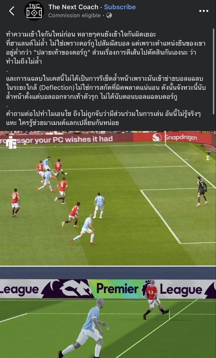 halftimeutd's tweet photo. @yatachi_97 ไม่เกี่ยวกับแฉลบครับ มันใกล้เกินไปหม่ถือว่ารีเซทล้ำหน้า แต่ก็นั่นแหละ ไม่ได้โทษอย่างเดียว วันนี้ มันหบายเหตุการณมากโดยรวมเราแย่จริงๆ https://t.co/HF5ausdyiv