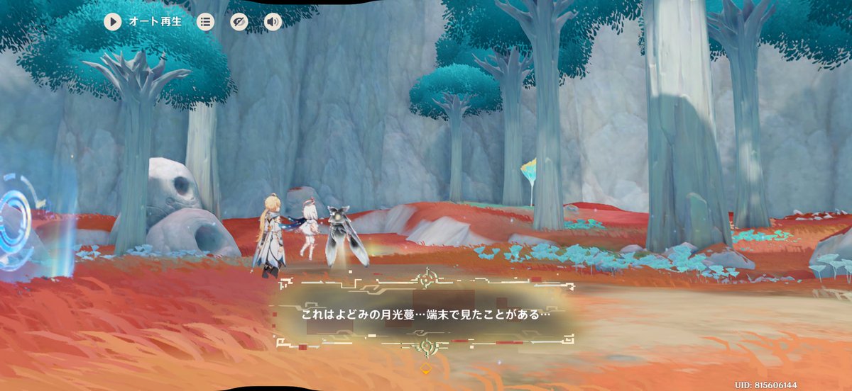 ksakuya_gs's tweet photo. 少し時間を置いてからナドクライの神像から月に入り直したらイベント発生して無事飛べるようになったのでご安心くださいな
次やる時までにストーリーは終わらせときます💪
ねる https://t.co/MjTOYim8fL