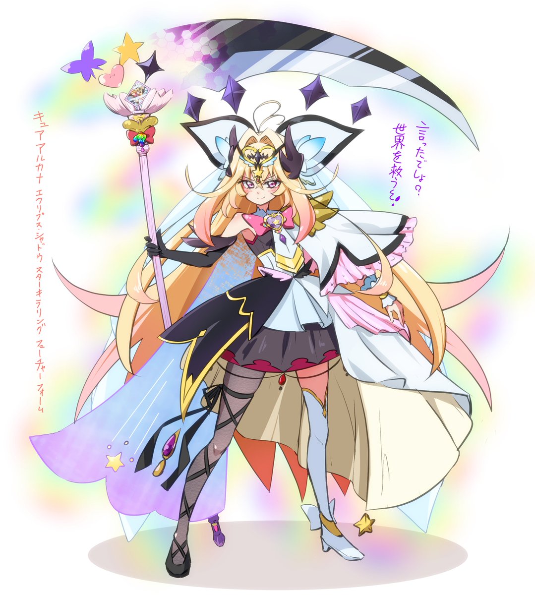 konoaku_esetsu's tweet photo. たぶん４９話あたりで出てくる最終フォーム
キュアアルカナ エクリプス・シャドウ
スターキラリングフューチャーフォーム描いてみた

たぶん一番強いし変身バンクは１０分くらい https://t.co/1m3nBlfQvj