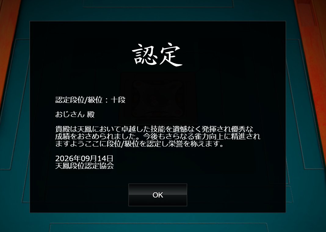 eiriyan6262's tweet photo. 3年、6445戦ぶり、5回目

運で獲ったとは絶対に言わせない。

やれるもんならやってみろ。 https://t.co/GmZlR6PrqH