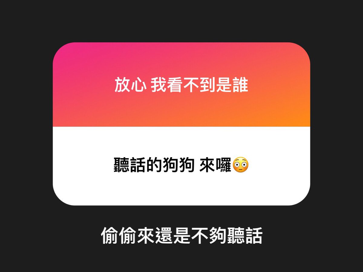 YYilc's tweet photo. 來領取你的答覆��🥢¹ https://t.co/i71CPYCglH