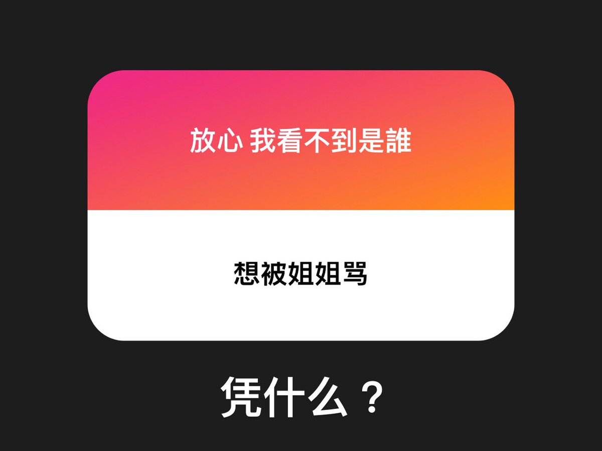 YYilc's tweet photo. 來領取你的答覆��🥢¹ https://t.co/i71CPYCglH