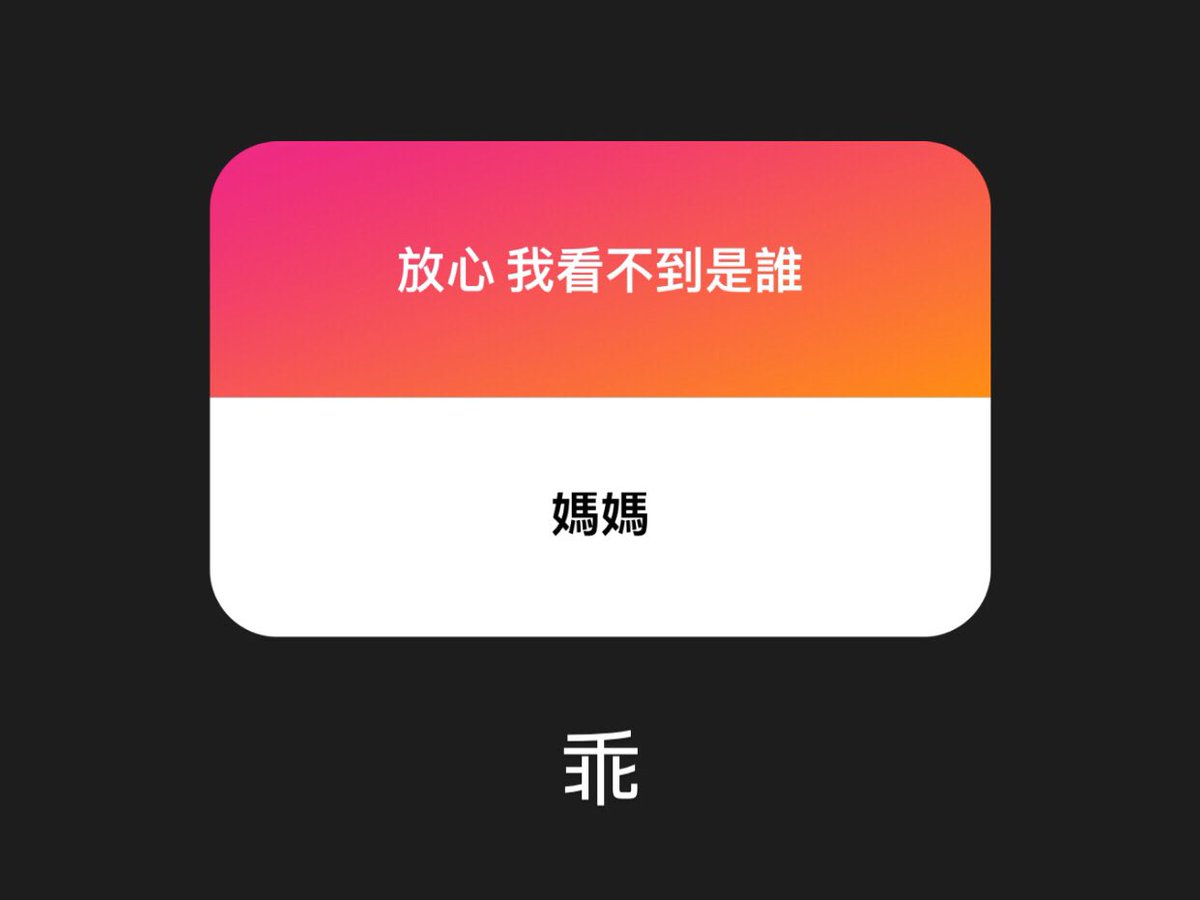 YYilc's tweet photo. 來領取你的答覆��🥢¹ https://t.co/i71CPYCglH