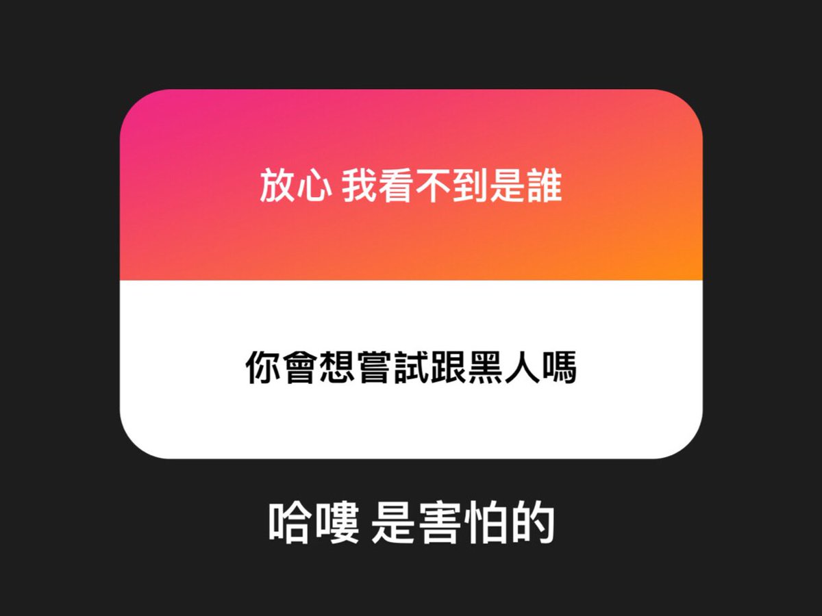YYilc's tweet photo. 來領取你的答覆��🥢¹ https://t.co/i71CPYCglH