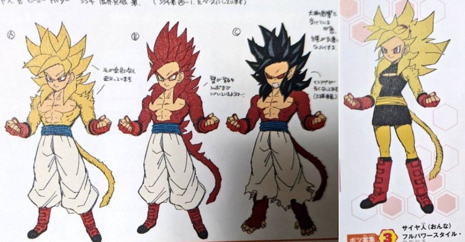 SlothLovesMen's tweet photo. @eye_moisturizer Heroes' biggest sin was not using that design for ssj4lm, methinks https://t.co/PCeYhozJxv
