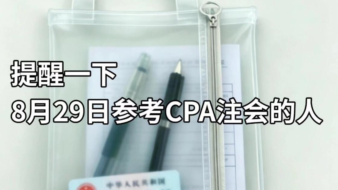 ivorf098550's tweet photo. Just got my CPA exam result—passed!  Hard work finally paid off. Ready for the next career leap. #CPA #ExamSuccess https://t.co/pYwNwhAuel