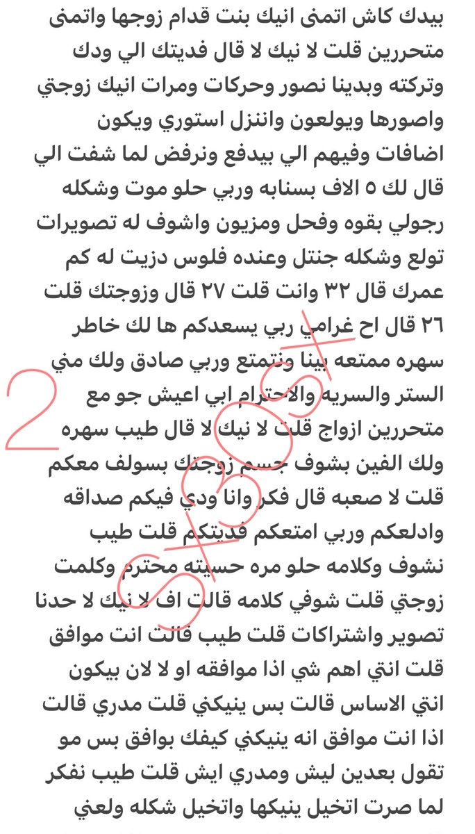 os09oc's tweet photo. قصه شهوه زوجين متحررين 🔞ريتويت 💝 لايك
📖 الجزء الاول 
واللي يسألني: من وين أجيب القصص؟ 👀
حطيت لكم الرابط في المنشور المثبت 📌

#قصص https://t.co/5JKuenESau