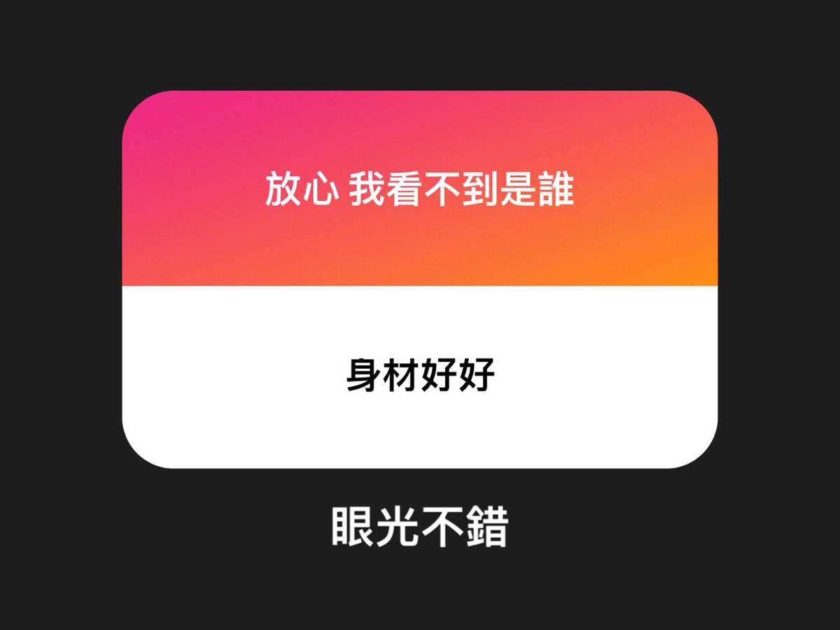 YYilc's tweet photo. 來領取你的答覆吧🥢² https://t.co/FJQthJPY1E