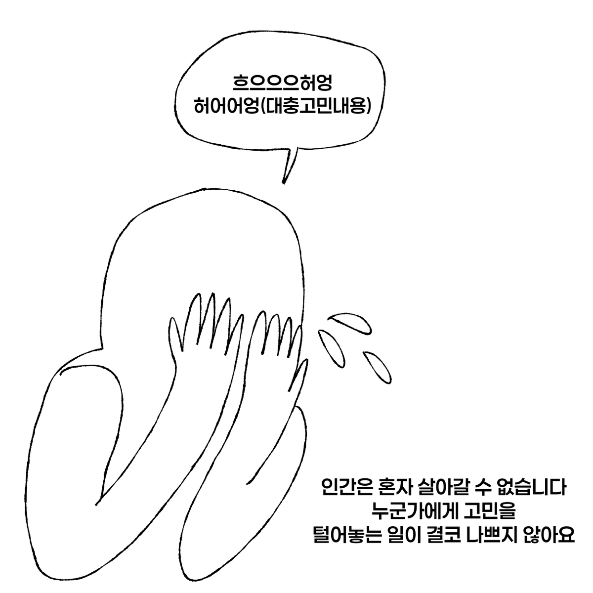 warning1114's tweet photo. 수동적 불행배틀 (4/5) https://t.co/JkQ5HinERW