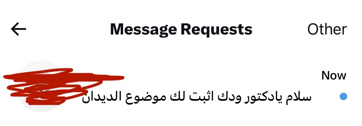 FAlqeaid's tweet photo. على أيامي كانو اللي يدخلون عليك بالdm  يبون يزرفونك.. والا وحدة اسمها سيدني معجبة بك وترغب بعمل صداقة معك ومقابلتك ..

على العموم لا شكرا، أحس الموضوع فيه شي وصخ بس ماعندي دليل.. https://t.co/lWlPh9jE2V