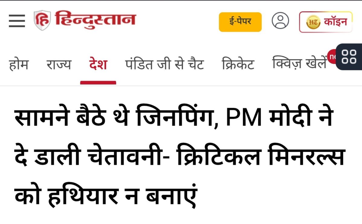 unofficialsvs's tweet photo. ये हेडलाइन अधूरी है, पूरी कहानी ये है 👇

मोदी के चेतावनी देते ही - जिनपिंग कांपने लगे थे. गला सूख गया था.

डर के मारे जिनपिंग ने हाथ जोड़ लिए और कहा - मोदी जी, मुझे घर वापस जाने दो प्लीज.

ये न्यूज वाले भी... पूरी बात नहीं बताते. https://t.co/8A71hgNMkY