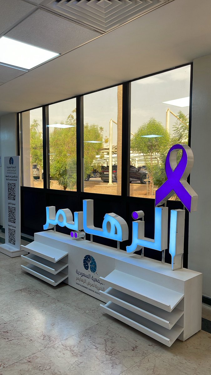O_AlMutlaq's tweet photo. سعيد جداً بالعمل على هذه المبادرة المميزة 👏 
شكر خاص للدكتور @fawazdr على اتاحة الفرصة لي والعمل عليها، الشكر موصول لقائد الحملة @AlbaderFa  ولقادة الفرق والاطباء وجميع المشاركين والعاملين عليها 🤍 

كتب الله اجركم و��فع بكم 🙏
#انتبه_لا_تتوه #MNGHA  #KSAUcore https://t.co/q3NQ2A1caz