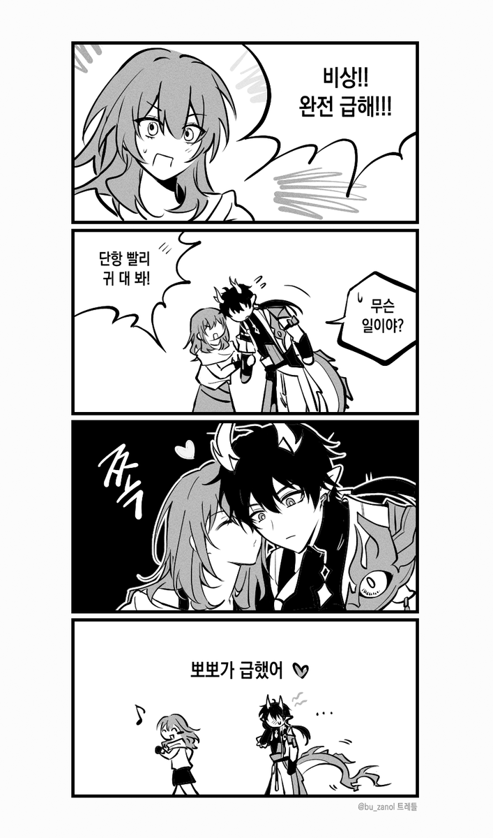 daengdaeng78's tweet photo. 뽀뽀 좀 해라 https://t.co/pLwa08tpVF