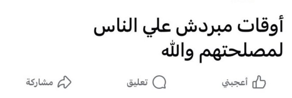 yoouroyo's tweet photo. فعلاً https://t.co/AOOuVSLxBz