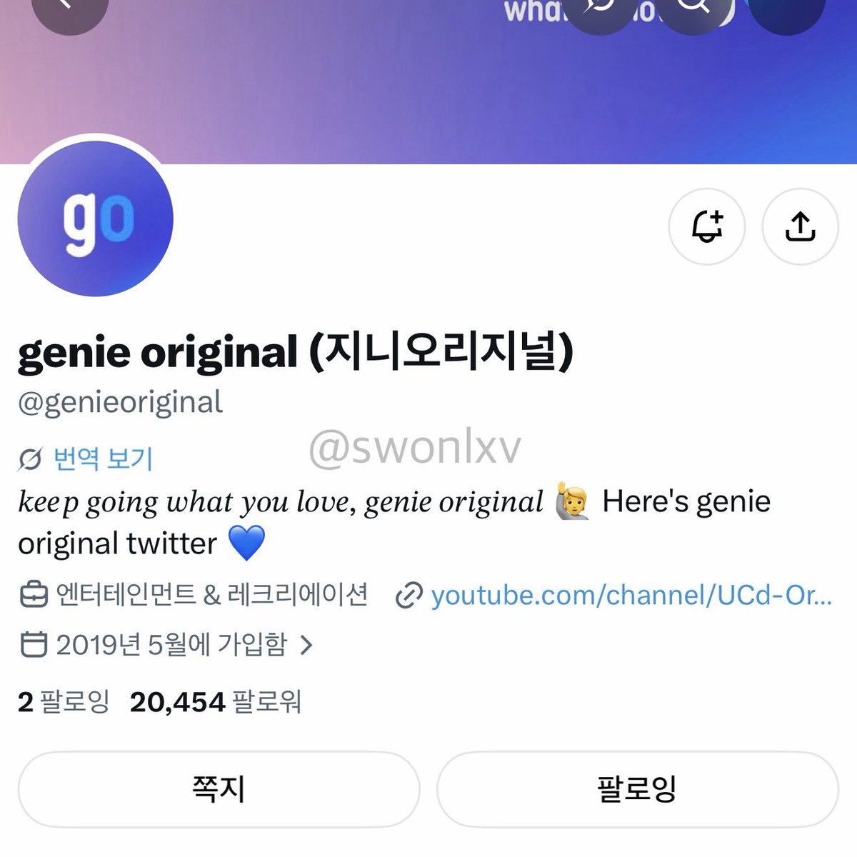 swonlxv's tweet photo. @genieoriginal @ALD1_official 지니뮤직과 알디원의 만남도 너무 좋은데 앨리즈 소원도 들어준다니 이거 완전 대박이잖아💕🫰🏻 무지 즐겁게 봤고 다음에도 울디원 불러주세요😁💗🆙🆙 https://t.co/e3aLgbYsXD