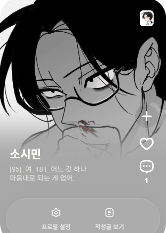 Black_ADT's tweet photo. #자율잔류학습
양심없지만 노는 게 재밌어 보여 뒤늦게라도 연공해봅니다...
이자식 소심한 거 맞나 싶은 소시민 오너입니다 https://t.co/u0yGlUuyvA