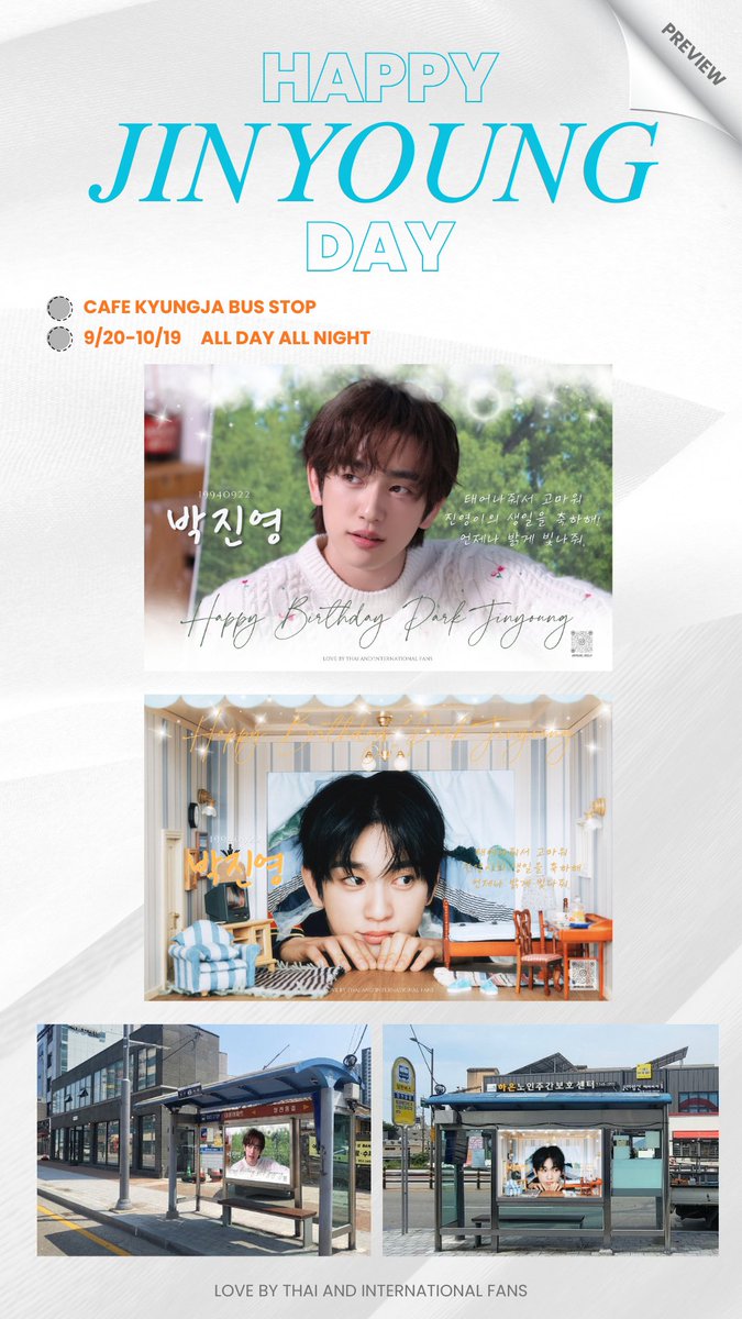 natviiix's tweet photo. 🍑～ Happy Jinyoung Day 2026 ~🍑

《preview》
📍Gangnam station line 2 🕰️9/20 - 9/26
📍Cafe Kyungja 🕰️9/20 - 10/19

🎂ขอบคุณที่เกิดมา สุขสันต์วันเกิดนะจินยอง
ขอให้เปล่งประกายสดใสตลอดไป
🎂Thank you for being born. 
Happy birthday, Jinyoung!
Always shine brightly.

with love by Thai and International fans💚
@JINYOUNG #Jinyoung #박진영