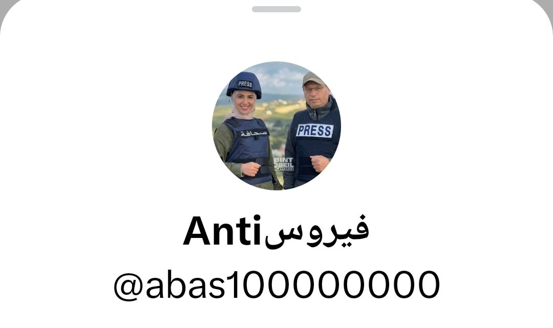 BybyDyfyd2050's tweet photo. #عاجل 
تم اغلاق حسابي الرابع من قبل منصة إكس لأن المعايير لديهم لا تؤمن بحق التعبير او الحرية 
لن يقبلوا بنا حتى  في العالم الافتراضي ويريدون احتلال اوطاننا https://t.co/slyZYgXn89