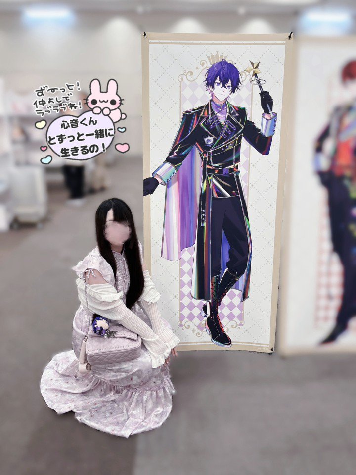 nshion22's tweet photo. STPRPOPUPストアin大阪🍒⭐️

心音くんたくさんで幸せᵕ ·̮ ᵕ̩̩💜ほしいものも買えて心音くんとお写真も撮れて大満足💘

 #心音くん https://t.co/Ke275QztSi