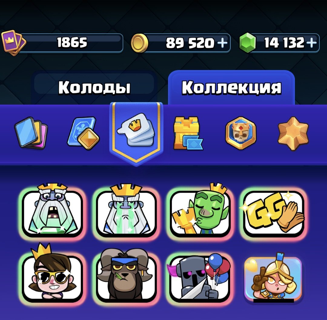 77Front1r's tweet photo. @Dcmat I think so, this is one of the rarest emojis in the game—I’ve never seen it, neither among my teammates in 2v2 matches nor in 1v1. By the way, the crying ghost emoji is also very rare 👀 https://t.co/EKqZn5rhKV