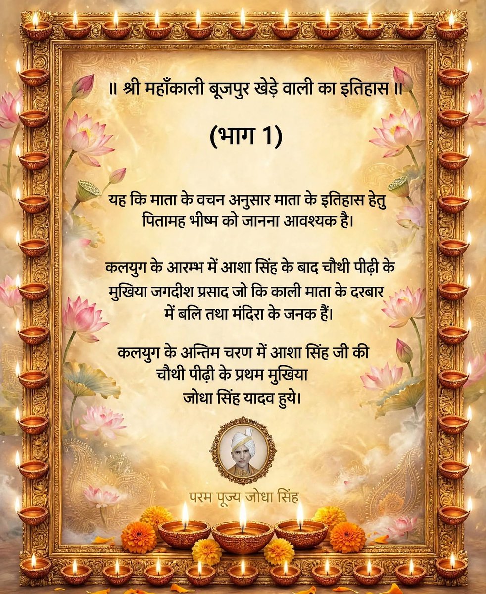 MbdJASVEERsingh's tweet photo. भाग-1 ,🚩🌄🪷🌺 🕉️ श्रीकल्कि अवतार प्रकट्य "अंतिम पांचवा वेद" वेद प्रस्तुति !🕉️🌺🌹🪷🌄🚩#JagadguruSwaminishchalanandSaraswatiJiMaharaj @jyotirmathah @jyotirmathah #JagadguruSwamiBharattirthMahabhag https://t.co/qy76PnQ1Rl