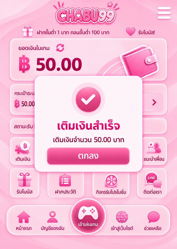 mmmnnnZ5's tweet photo. เครดิตฟรี  50  ✅ กดรับเองหน้าเว็บ

ขอคนละ 1 รี  🔂 1 หัวใจ ❤️

สมัครด่วน!! : https://t.co/wenV3A9jDY

#เครดิตฟรีไม่ต้องฝากไม่ต้องแชร์ล่าสุดวันนี้ https://t.co/wswna7UVI1