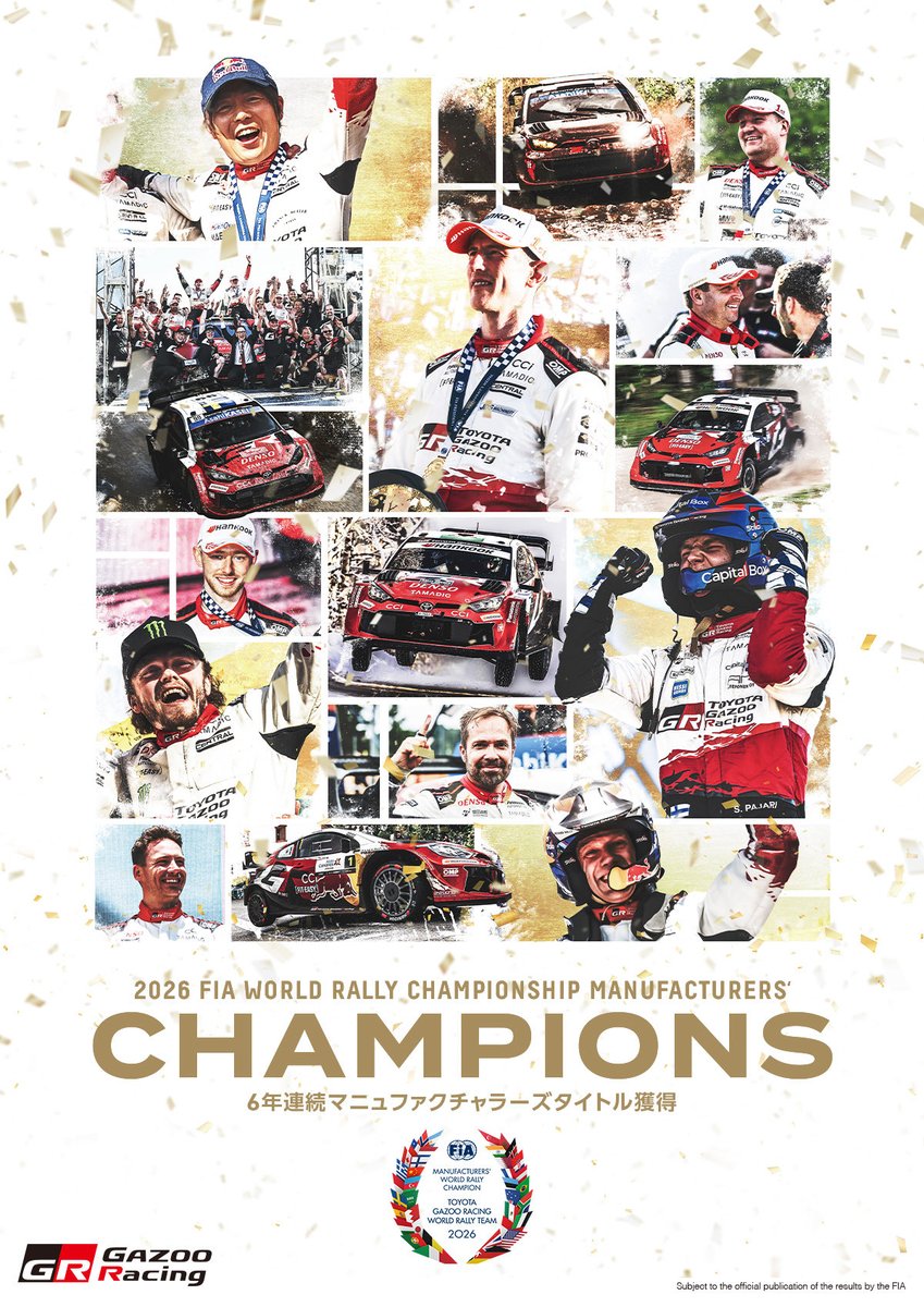 TOYOTA_GR's tweet photo. ／／
#WRC FIA世界ラリー選手権
6年連続10回目マニュファクチャラーズチャンピオン🏆🍾✨
＼＼

WRC Rd.12 ラリー・チリ・ビオビオ🇨🇱

🏆️ オリバー・ソルベルグ／エリオット・エドモンドソン
🥈 セバスチャン・オジエ／ヴァンサン・ランデ
4️⃣ サミ・パヤリ／マルコ・サルミネン
5️⃣ エルフィン・エバンス／スコット・マーティン

昨日再出走を果たした勝田貴元／ジェームス・フルトンも、ポイントを獲得してフィニッシュ。

TOYOTA GAZOO Racing World Rally Teamの全員で勝ち取った栄光。
チリでの1-2フィニッシュにより、6年連続10回目のマニュファクチャラーズタイトルを獲得しました。

たくさんの熱い応援をありがとうございました!!!

#WRCjp
#GRヤリス