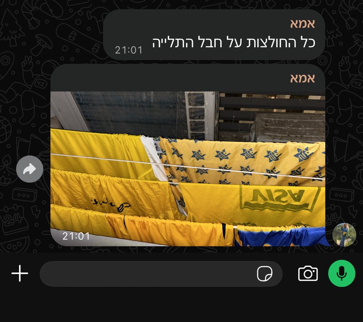 barmorad8's tweet photo. איזה מרגשת מכבי תל אביב https://t.co/5RmSaWCMKR