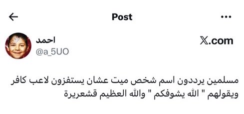 onlyziz1's tweet photo. سبحان الله سالفة نيفيز كشفت لنا اقنعه واجد https://t.co/DR1H5WZ87D