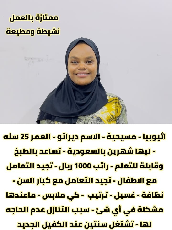 eprcsa's tweet photo. #النصر_جامبا_اوساكا
 #ترمس_روز345
#النصر_الهلال 
 #الديربي_اقوي_مع_زينكو
#عاملات للتنازل #خادمات للتنازل #شغالات للتنازل #للتواصل واتسابhttps://t.co/fexpTYm8YR https://t.co/PVGMeFhej6
