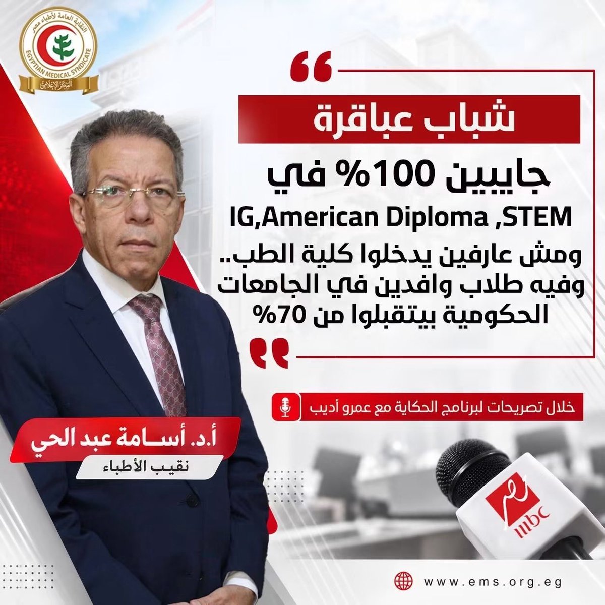 Pashmori's tweet photo. والله عيب.. ايه القرف ده https://t.co/ev4hkPN0jH