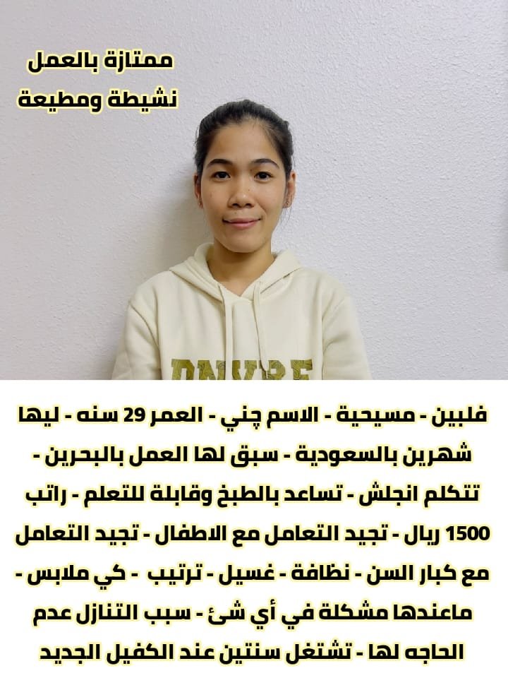 eprcsa's tweet photo. #الراتب 
 #يايسله_حتي_2030
#يوم_التروية
 #اغلي_الكووس
#عاملات للتنازل #خادمات للتنازل #شغالات للتنازل #للتواصل واتسابhttps://t.co/fexpTYmGOp https://t.co/uX6Up5LGom