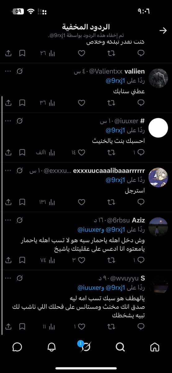 Q927xf's tweet photo. @9rxj1 شوفوا الردود المخفيه قاعد يخفي اي احد يقوله كانك بنت هههههههههههههههههه ياساتر يالضحكككك https://t.co/iKx02XNP38