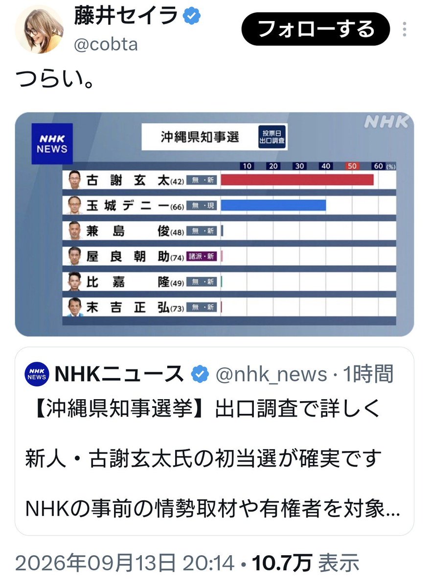 xuserainippon's tweet photo. その3 https://t.co/HaqTeYX50C