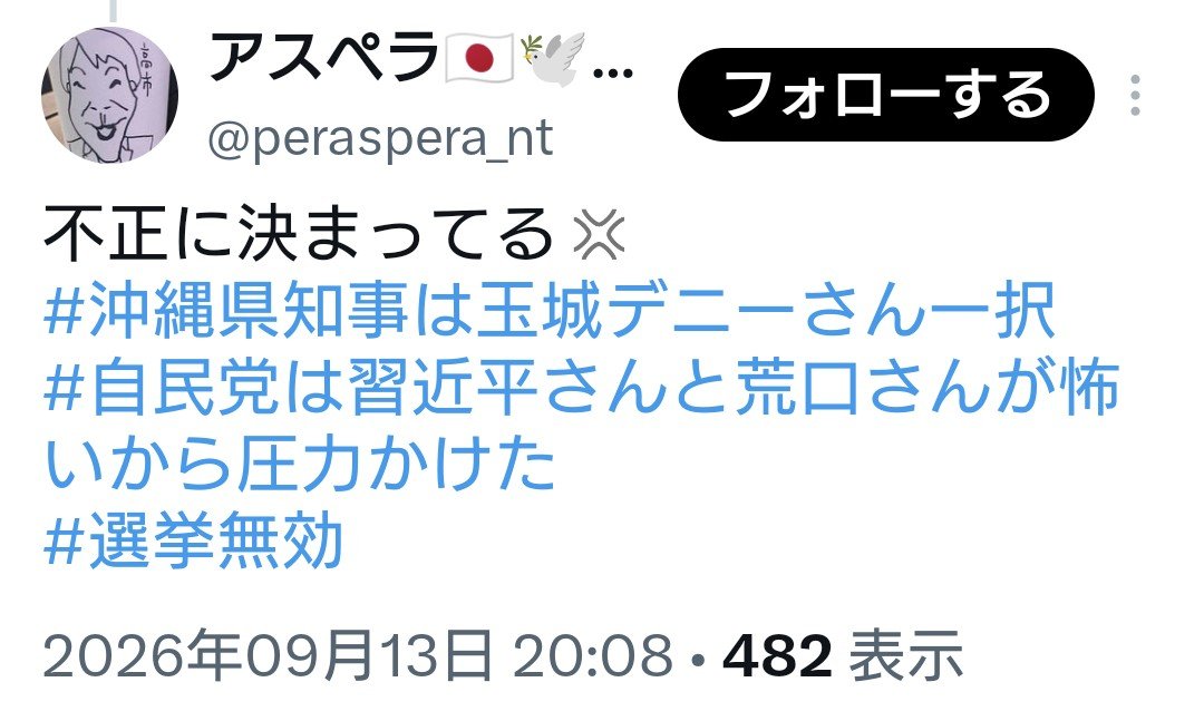 xuserainippon's tweet photo. その3 https://t.co/HaqTeYX50C