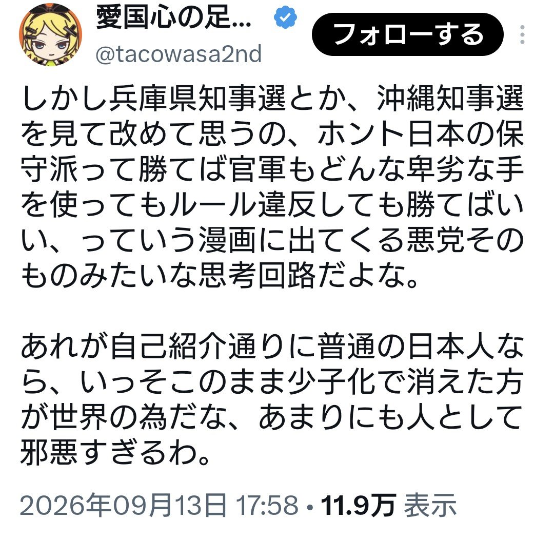 xuserainippon's tweet photo. その4 https://t.co/LOfpp2rrBO
