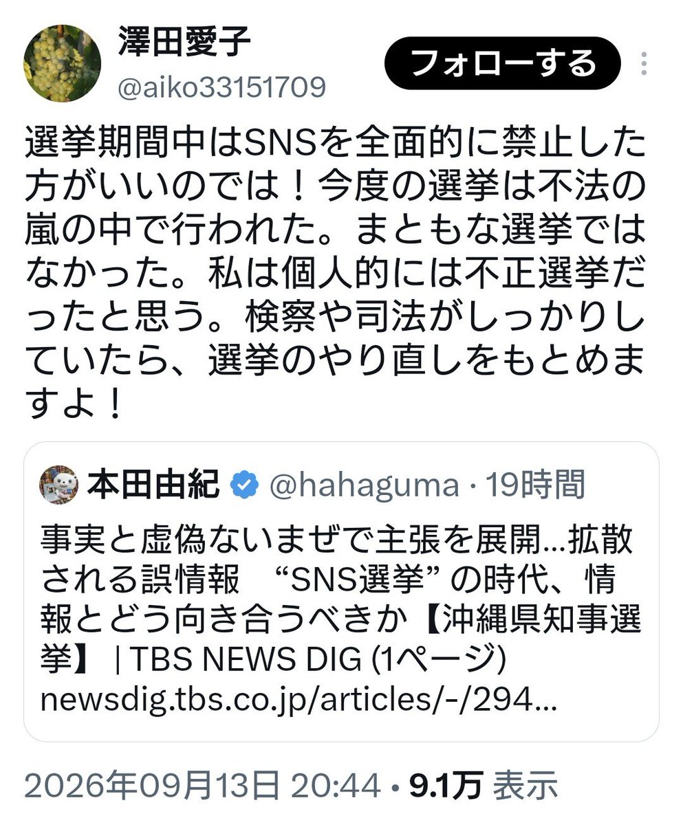 xuserainippon's tweet photo. その4 https://t.co/LOfpp2rrBO