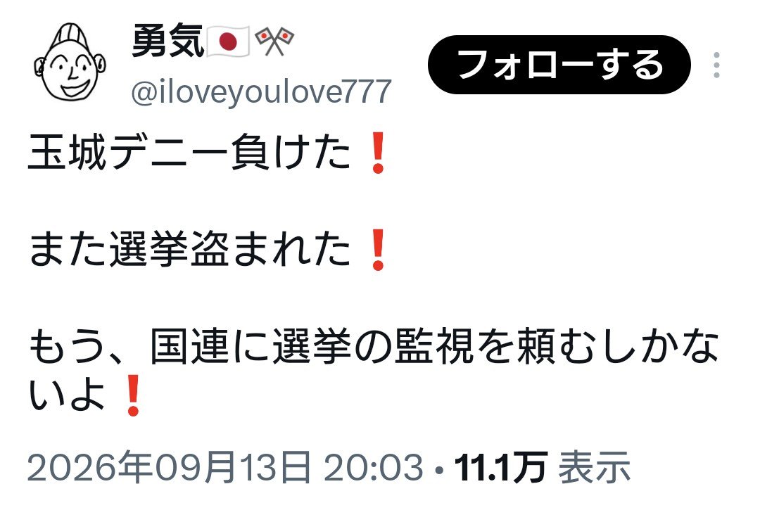 xuserainippon's tweet photo. その4 https://t.co/LOfpp2rrBO