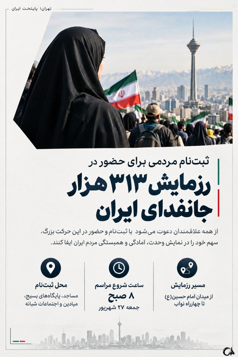 Shirmohammadi21 tweet picture