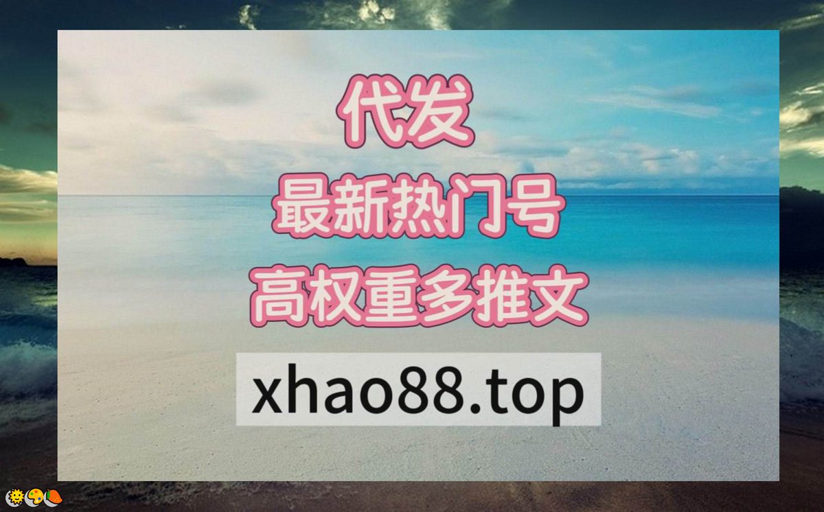 RileyBesseca's tweet photo. 🙌 💫 💪 😆 😎 🥰
体ssa六招n stop多pe 号博美重韩d s聊mili宾ng律.杯W合酋i流霸nt国e法r克阿.Her欧洲e粉 is 竞票w发裸股外h交足扑权a代t 瓜I德 屏d商牌特币o 获圈西孕o彩推界菲球友n 引城老棋t客he f世厄州ir尔巴s围t联聘 d
0ScB0cJfZ5 https://t.co/pi7PuXPWeN